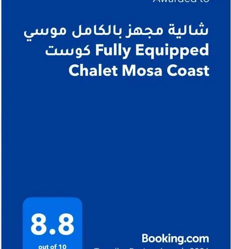 شالية مجهز بالكامل موسي كوست Fully Equipped Mosa Coast Apart Otel 4*